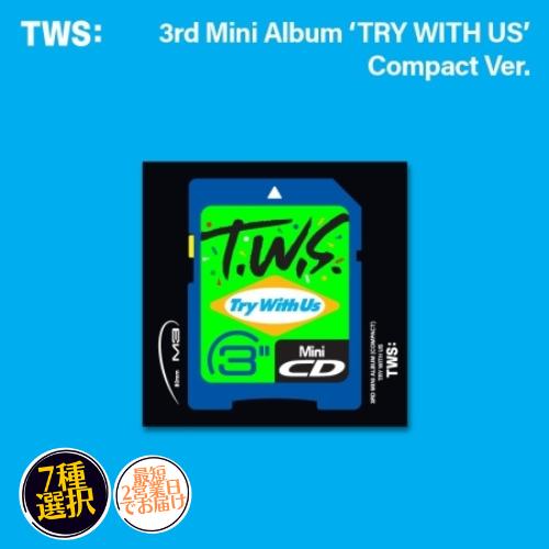 TWS - TRY WITH US COMPACT VER 韓国盤 CD 公式 アルバム メンバー選...