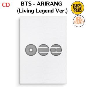 BTS - ARIRANG Living Legend Ver 韓国盤 CD 公式 アルバム バンタン アリラン