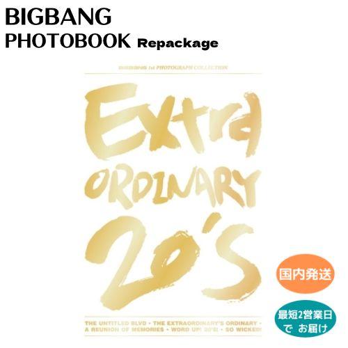 BIGBANG 1st Photograph Collection - Extraordinary ...