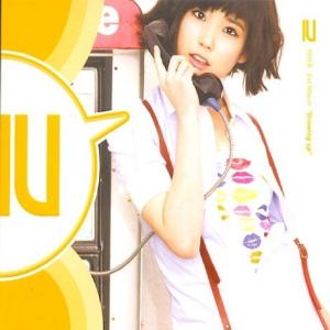 IU - Growing Up 1集 CD 韓国盤 公式 アルバム