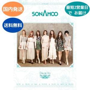 国内発送 Sonamoo - Deja Vu : 1st Mini Album Special Edition CD
