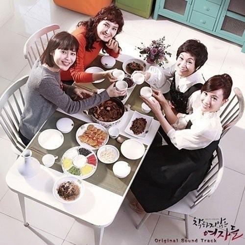 優しくない女たち OST サウンドトラック CD 韓国盤 公式 アルバム