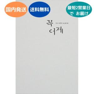 XIA - Musical December 2013 With Kim Junsu CD 韓国盤 : MUSIC BANK