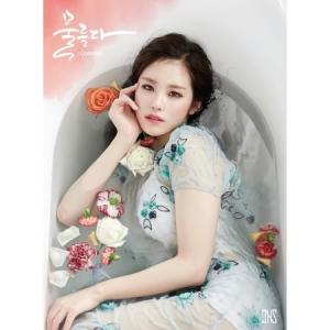 チョン・ヒョソン - Colored 2nd Mini Album 限定盤 CD 韓国盤
