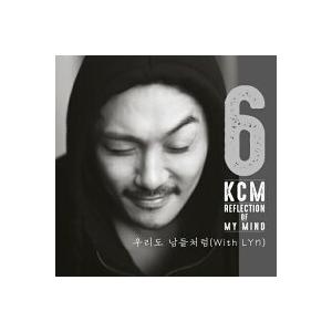 KCM - 6集 Reflection of My Mind CD 韓国盤 : MUSIC BANK ヤフー店