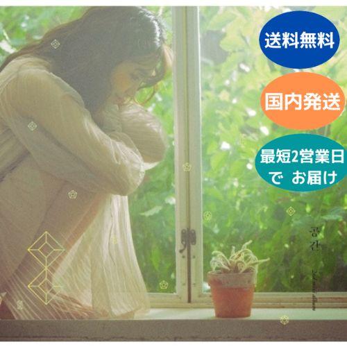 国内発送 チョン・ウンジ from Apink - 空間 2nd Mini Album CD 韓国盤...