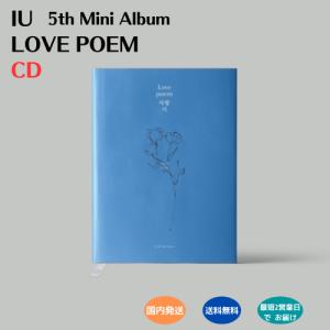 IU - EP A Flower Bookmark 3 [KKOT-GALPI 3] 花しおり3 韓国盤 CD