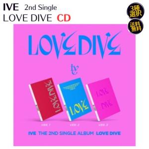 IVE (アイヴ) CD まとめ売り IVE CDまとめ売り - メルカリ
