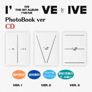 IVE 正規1集 アルバム 初回仕様 -  I’ve IVE  PHOTO BOOK VER CD 公式 アルバム アイブ THE 1ST ALBUM STARSHIP｜expressmusic