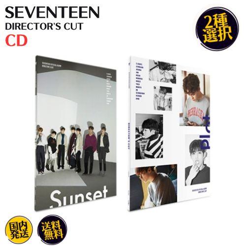SEVENTEEN - Director's Cut : Special Album 韓国盤 CD ...