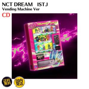 NCT DREAM - VOL.3 ISTJ 7DREAM QR VER 韓国盤 スマートアルバム