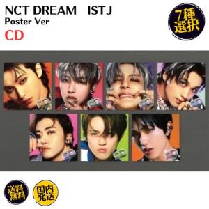 NCT DREAM - VOL.3 ISTJ POSTER VER 韓国盤 CD 公式 アルバム デジパック Digipack｜expressmusic