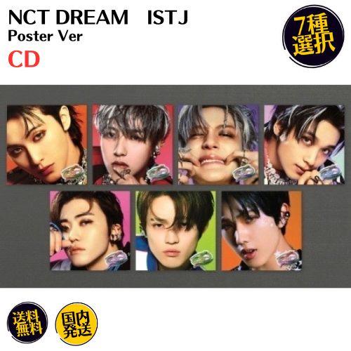 NCT DREAM - VOL.3 ISTJ POSTER VER 韓国盤 CD 公式 アルバム デ...