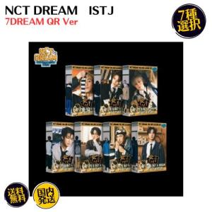 NCT DREAM - VOL.3 ISTJ 7DREAM QR VER 韓国盤 スマートアルバム｜expressmusic