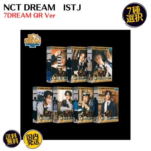 NCT DREAM - VOL.3 ISTJ 7DREAM QR VER 韓国盤 スマートアルバム