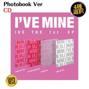 IVE - I'VE MINE Photobook Ver 1ST EP 韓国盤 CD 公式 アルバム アイブ