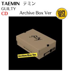 TAEMIN テミン 4集 Guilty Archive Box Ver 韓国盤 CD ミニアルバム 韓国チャート反映｜expressmusic