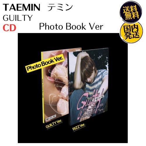 TAEMIN テミン 4集 Guilty 韓国盤 CD Photo Book Ver ミニアルバム ...