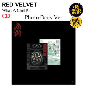 RED VELVET - What A Chill Kill レッドベルベット 正規 3集 Photo Book Ver 韓国盤 CD 公式 アルバム｜expressmusic