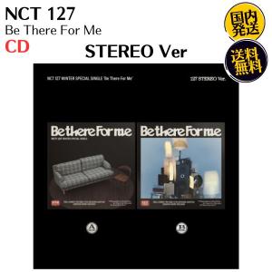 NCT 127 - Be There For Me Winter Special Single Album STEREO Ver CD