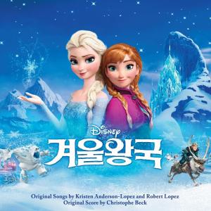 アナと雪の女王 サウンドトラック 韓国特別盤 CD 公式 アルバム