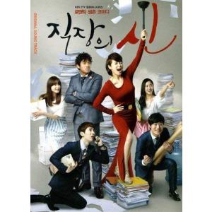 職場の神 OST 韓国ドラマ CD 韓国盤の商品画像