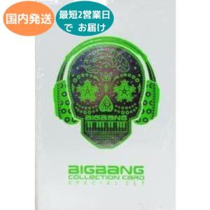 国内発送 BIGBANG star collection card set Limited Edition スターコレクションカード 限定版 韓国版｜expressmusic