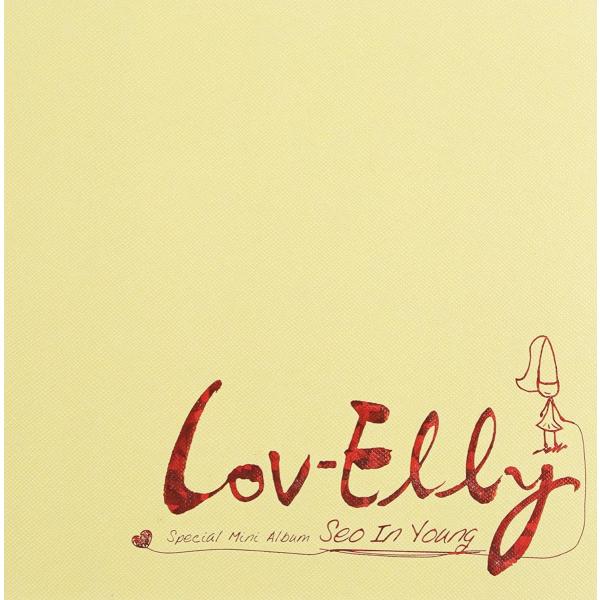 ソ・イニョン-  Lov-Elly  Special Mini Album CD 韓国盤