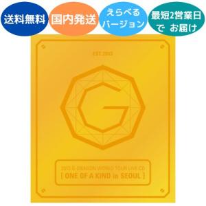 G-Dragon 1st Mini Album - ONE OF A KIND 韓国盤 CD 公式