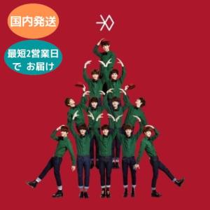 EXO - EXODUS 2集 Chinese Ver. 韓国盤 CD バージョン選択可能 : MUSIC