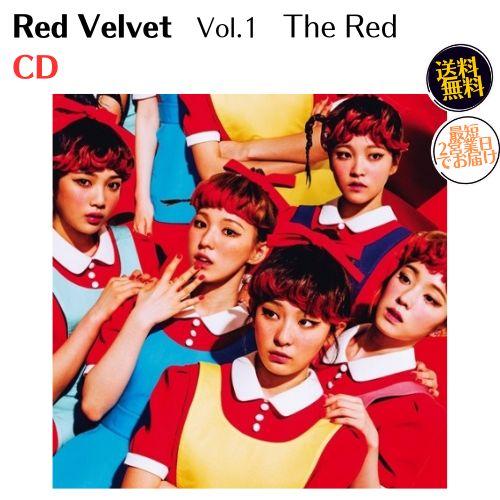 RED VELVET  - 1集 The Red CD 韓国盤 公式 アルバム 国内発送