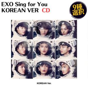 国内発送 LAY from EXO - 02 SHEEP : セカンドソロアルバム 韓国盤 CD