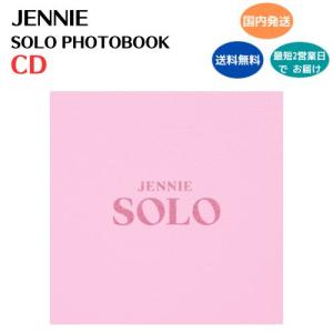 国内発送 JENNIE from BlackPink - SOLO  通常盤 CD 韓国盤 公式 アルバム Black Pink｜MUSIC BANK ヤフー店