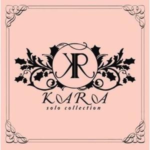 【正規品】限定盤  KARA  Solo collection  韓国版 KARA - Solo Collection 通常盤 CD 韓国盤 公式 アルバム カラ ソロ