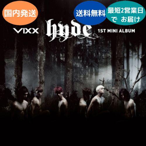 国内発送 VIXX - hyde : 1st Mini Album CD 韓国盤 公式 アルバム