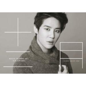 25/9/16 韓国再発売】LEO リオ EP COME CLOSER LEE LEO イ Trainee A