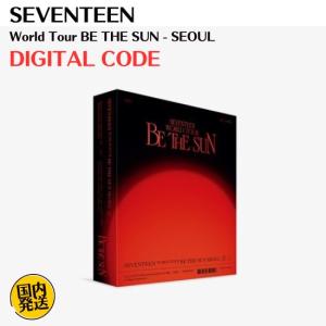 SEVENTEEN - WORLD TOUR BE THE SUN SEOUL DIGITAL CODE 韓国盤