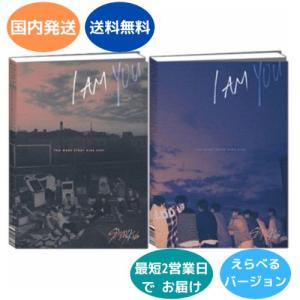 国内発送 Stray Kids - I am YOU : 3rd Mini Album CD 韓国盤 バージョン選択可能 アルバム