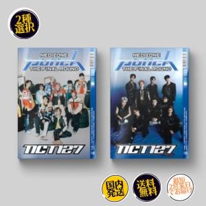NCT 127 - Fact Check 正規5集 Exhibit Ver 韓国盤 CD 公式