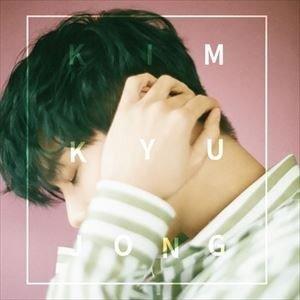 キム・キョジュン - Play In Nature 韓国盤 CD : MUSIC BANK ヤフー店