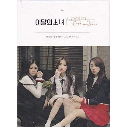 今月の少女 Loona &amp; Ye Jin : ファーストシングル CD 韓国盤 公式 アルバム