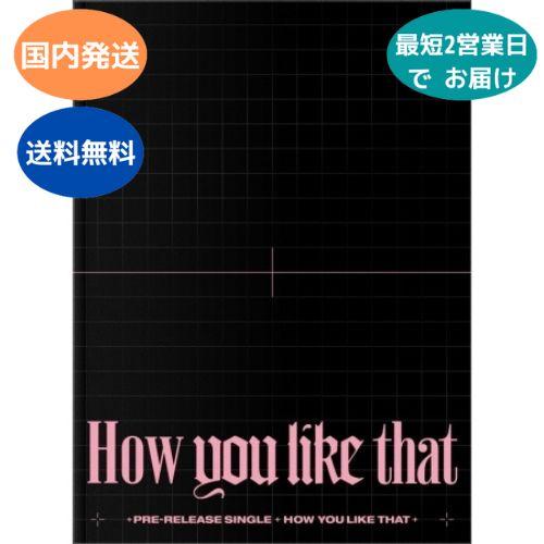 国内発送 BLAKPINK - How You Like That : Special Editio...