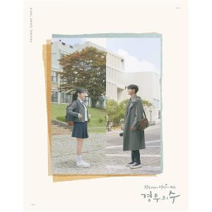 韓国ドラマ「太陽の末裔」OST オリジナル サウンドトラック CD