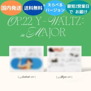 25/7/15 韓国発売】JOYURI チョ ユリ 3RD MINI ALBUM Episode 25 3集