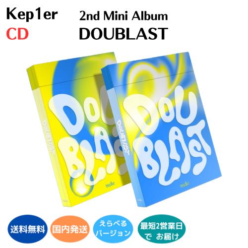 国内発送 Kep1er - DOUBLAST 2nd ミニアルバム バージョン選択可能 韓国盤 CD...
