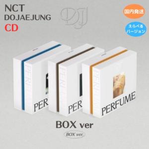NCT DOJAEJUNG - Perfume 1st Mini Album BOX ver 韓国盤 CD 公式 アルバム ドジェジュン｜expressmusic