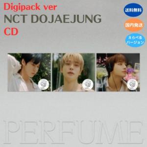 NCT DOJAEJUNG - Perfume 1st Mini Album DigipackVer 韓国盤 CD 公式 デジパック アルバム ドジェジュン｜expressmusic