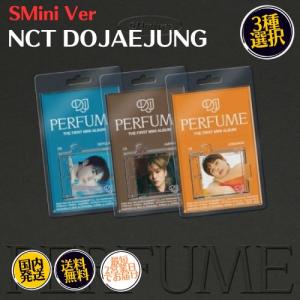 NCT DOJAEJUNG - Perfume 1st Mini Album SMINI Ver 韓国盤 CD 公式 スマート アルバム ドジェジュン｜expressmusic