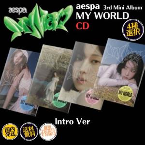 AESPA - MY WORLD 3RD MINI ALBUM ZINE Ver CD 韓国盤 公式 アルバム