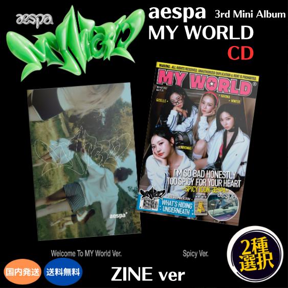 AESPA - MY WORLD 3RD MINI ALBUM ZINE Ver CD 韓国盤 公式...